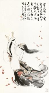 Liu Danzhai - Wading Across The River