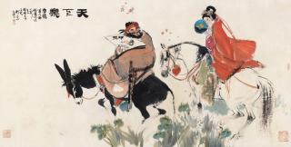 Liu Danzhai - Zhong Kui And Sister