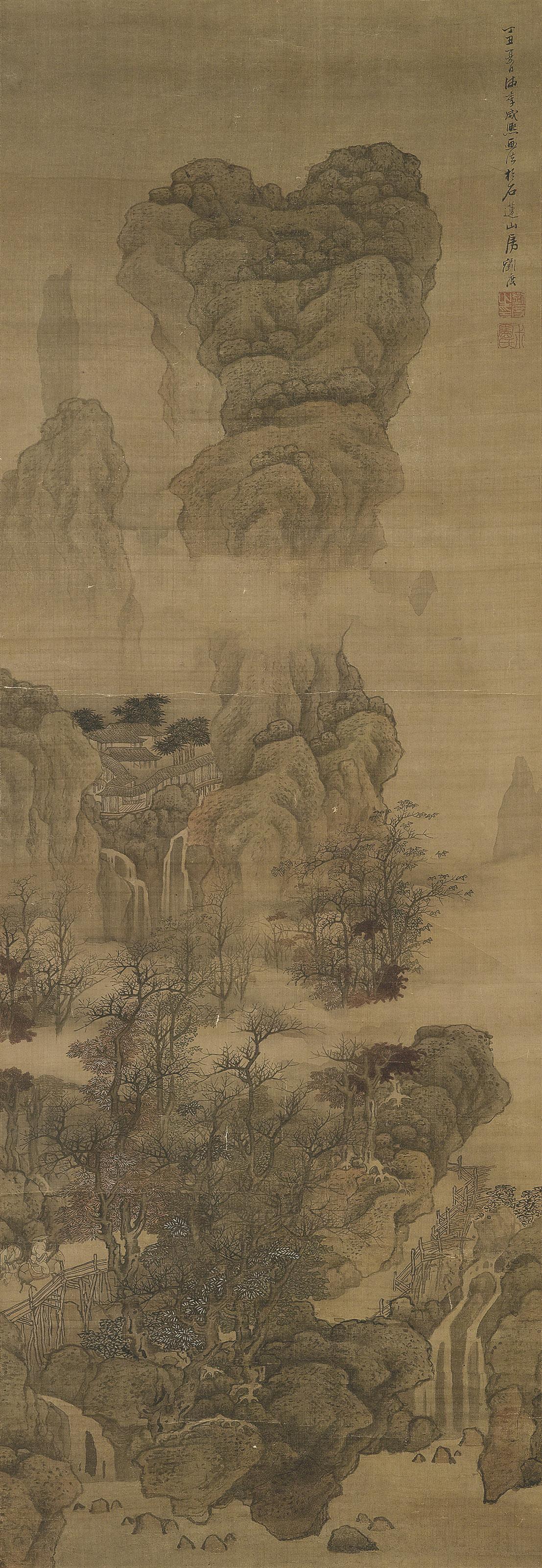 Liu Du - Autumn Landscape