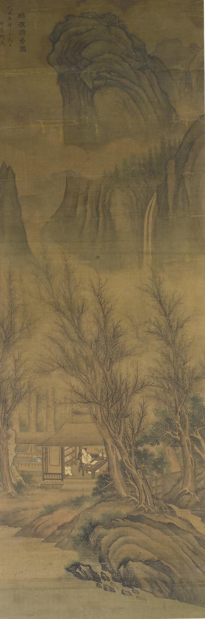 Liu Du - Reading Yi Jing On An Autumn Night