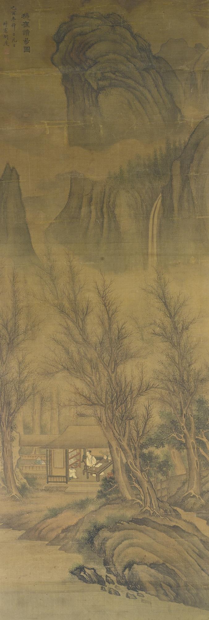 Liu Du - Reading Yi Jing On An Autumn Night