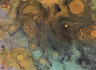 Liu Guosong - Landscape