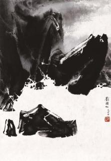 Liu Guosong - Mountain And River