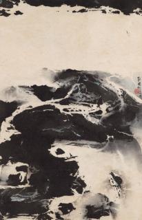 Liu Guosong - Vastness