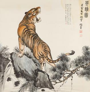 Liu Haisu - A Roaring Tiger
