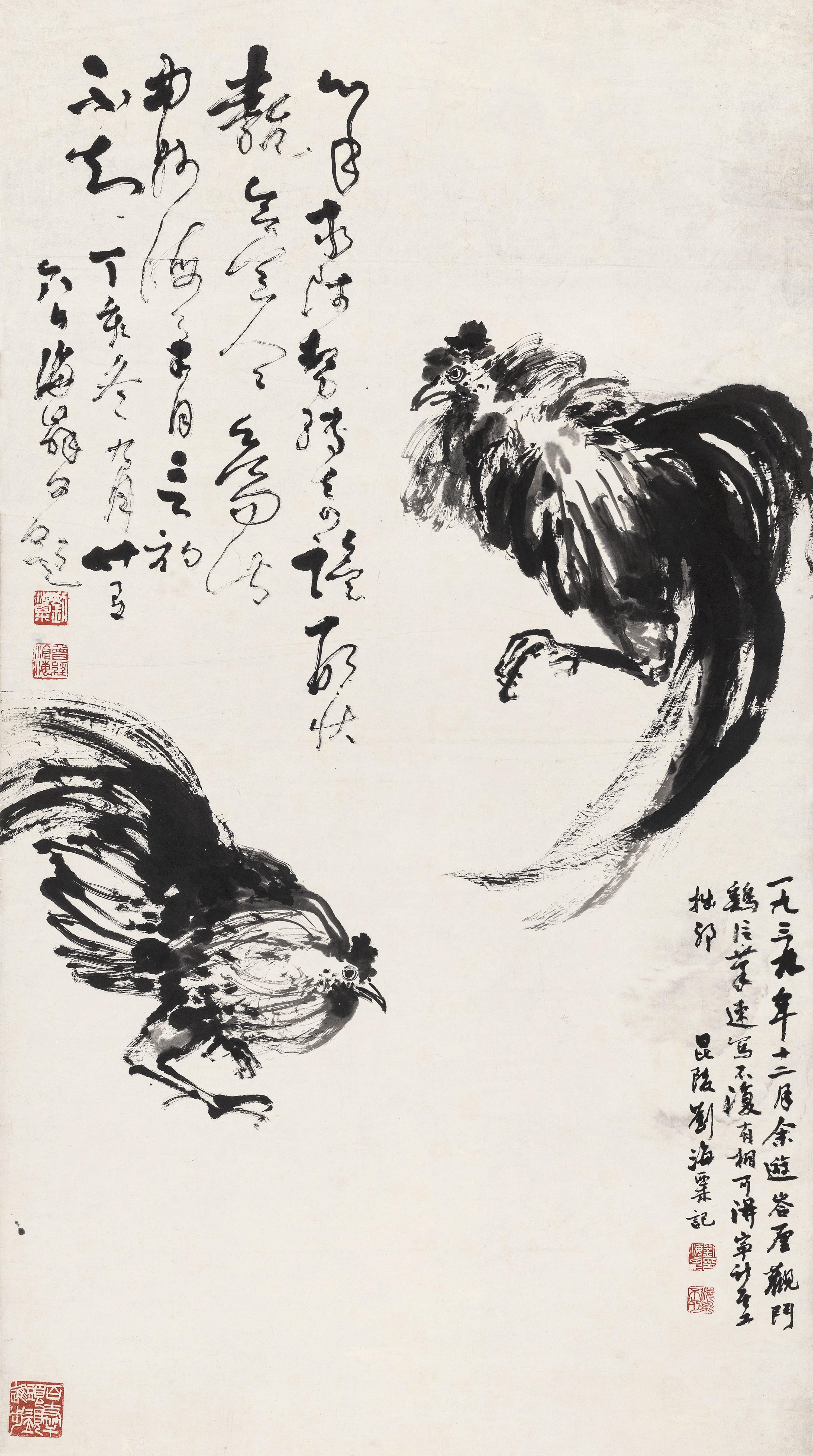 Liu Haisu - Cockfighting