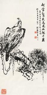 Liu Haisu - Eagle And Pine Trees