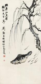 Liu Haisu - Enjoyments Of Fishes