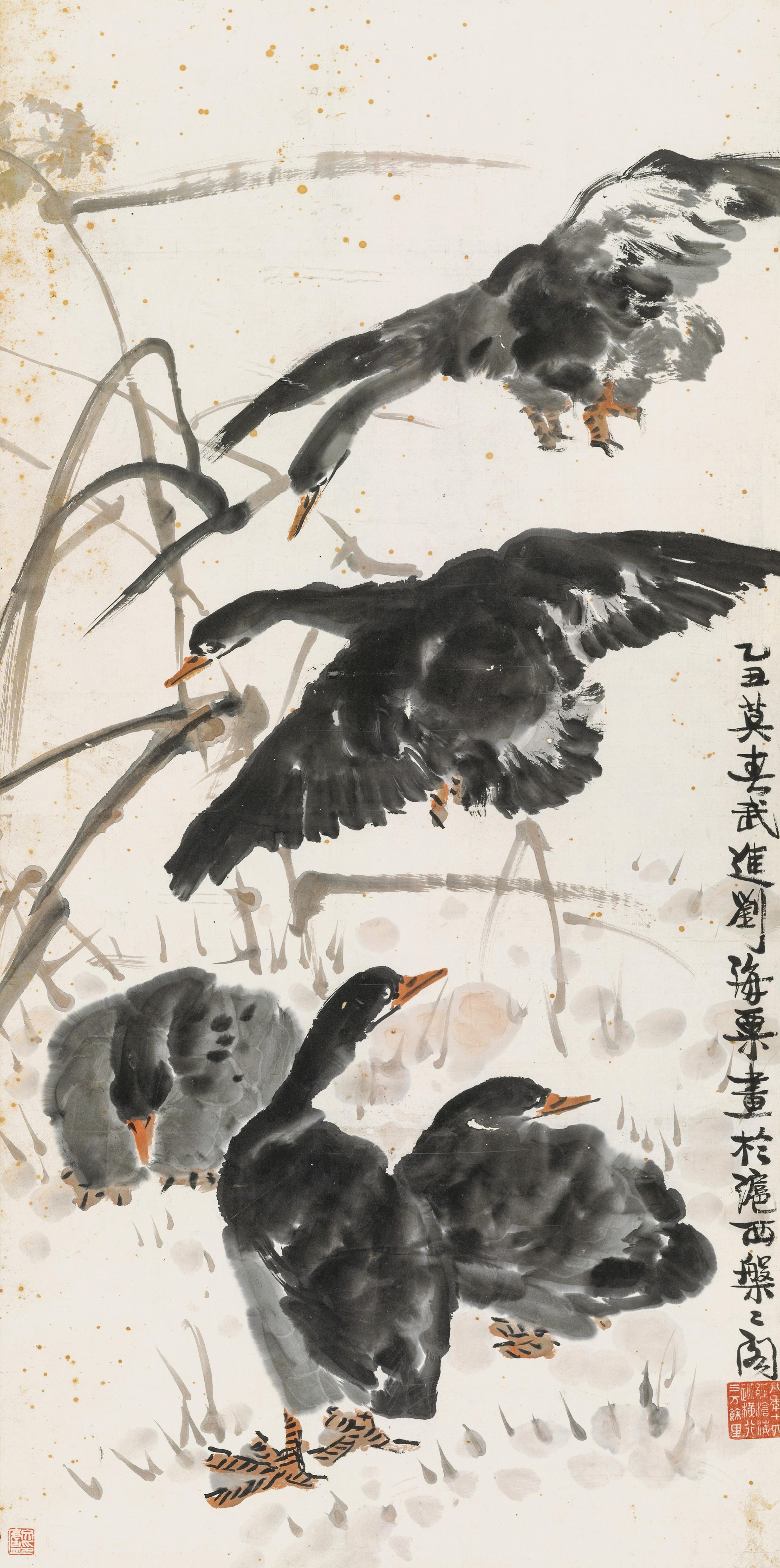 Liu Haisu - Goose