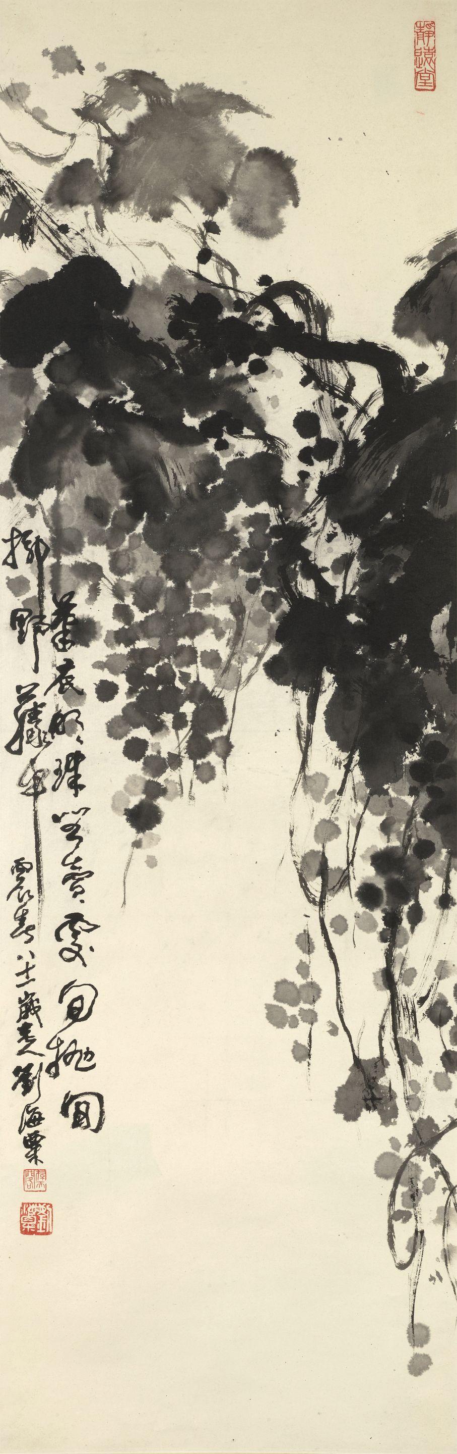 Liu Haisu - Ink Grapes, 1976