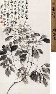 Liu Haisu - Ink Peony