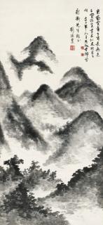 Liu Haisu - Landscape In Mi Style