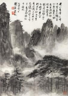 Liu Haisu - Landscape