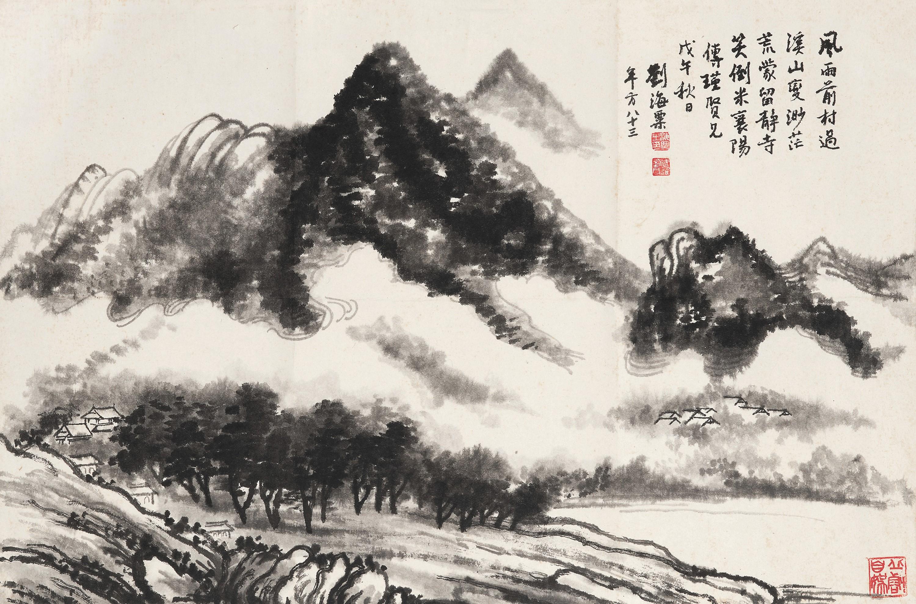 Liu Haisu - Landscape