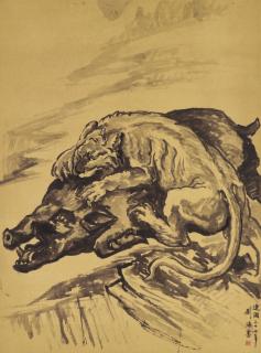 Liu Haisu - Lion And Boar