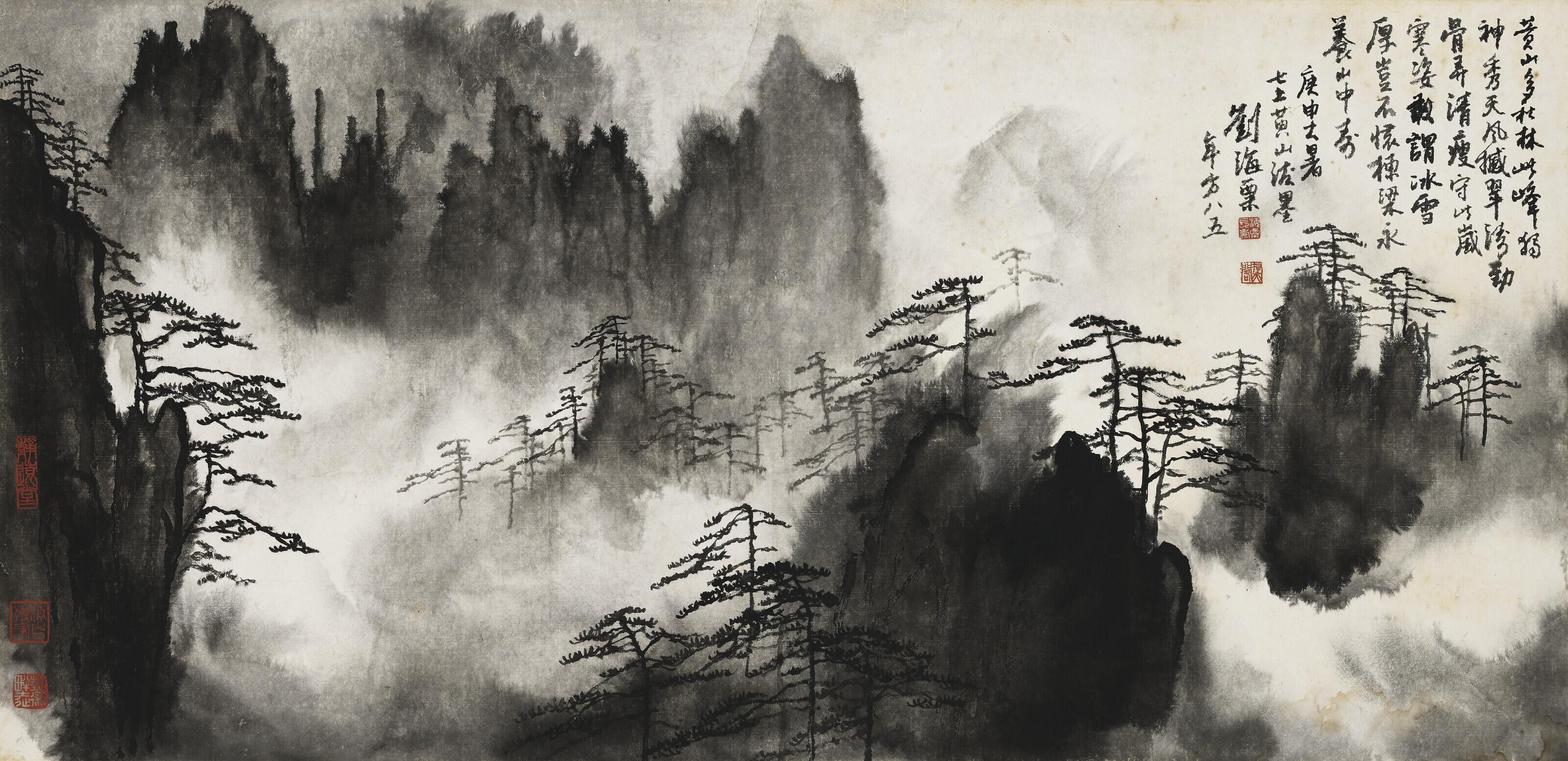 Liu Haisu - Misty Mount Huang
