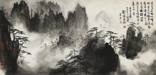 Liu Haisu - Misty Mount Huang