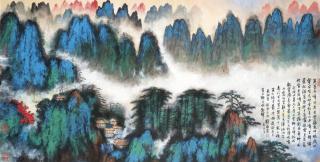 Liu Haisu - Mount Huang In Splashed-Colour