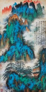Liu Haisu - Mount Huang in Splashed Colour