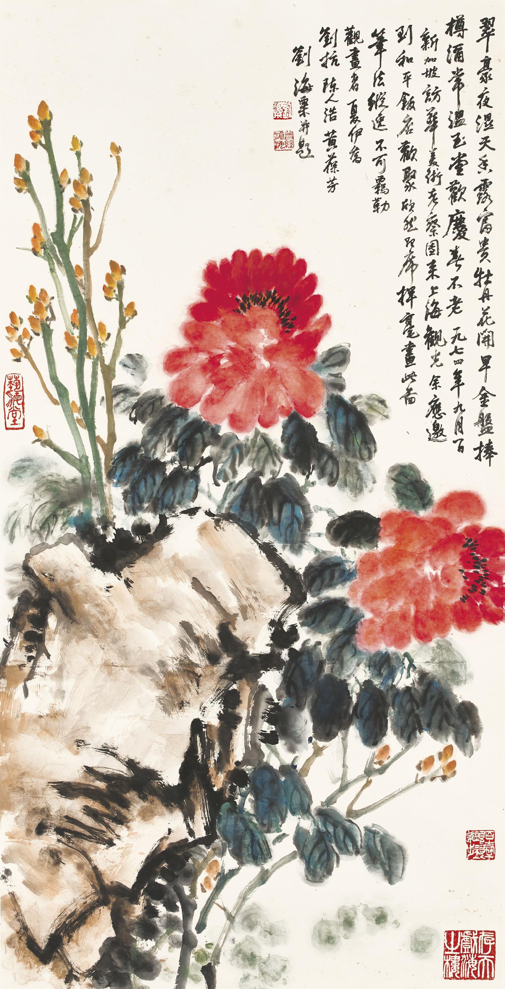 Liu Haisu - Peony and Rock