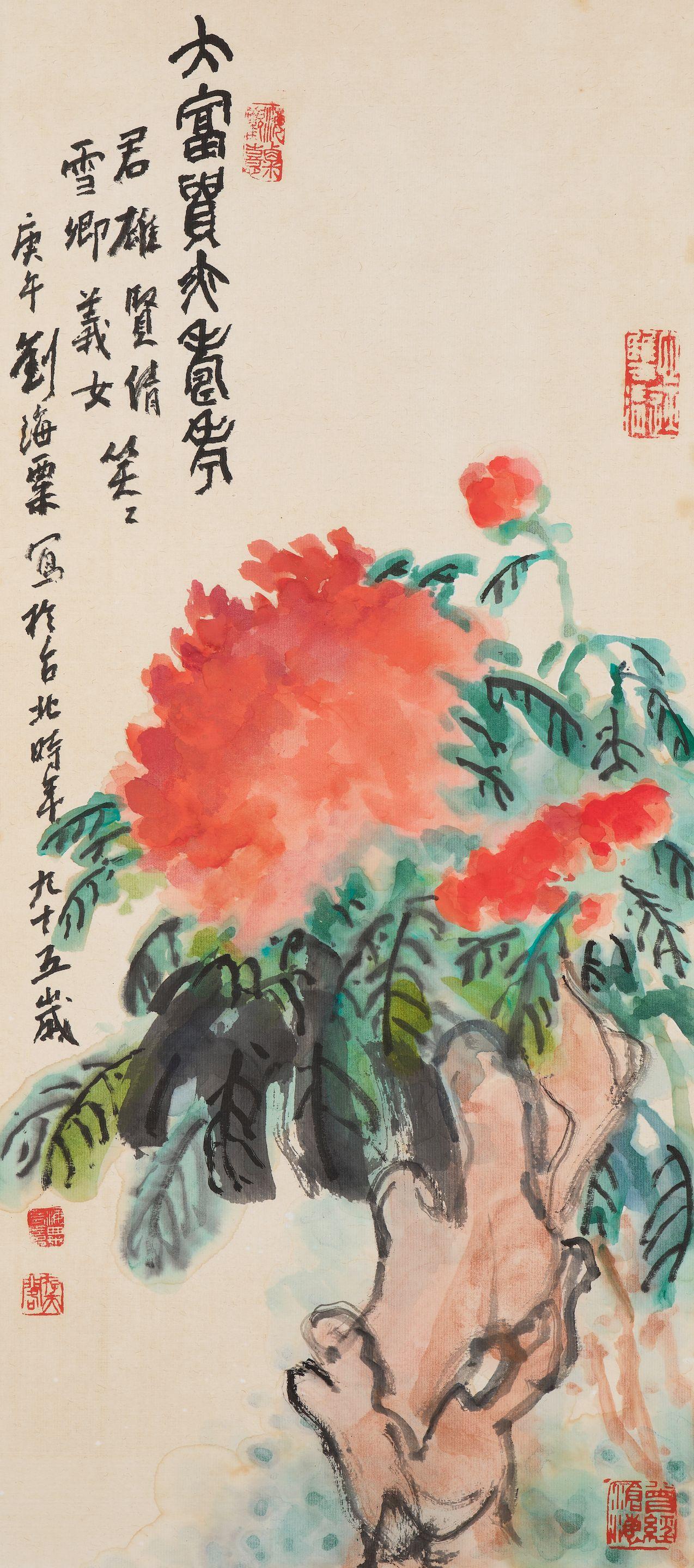 Liu Haisu - Peony; Calligraphy in Running Script, 1990