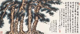 Liu Haisu - Pine Trees