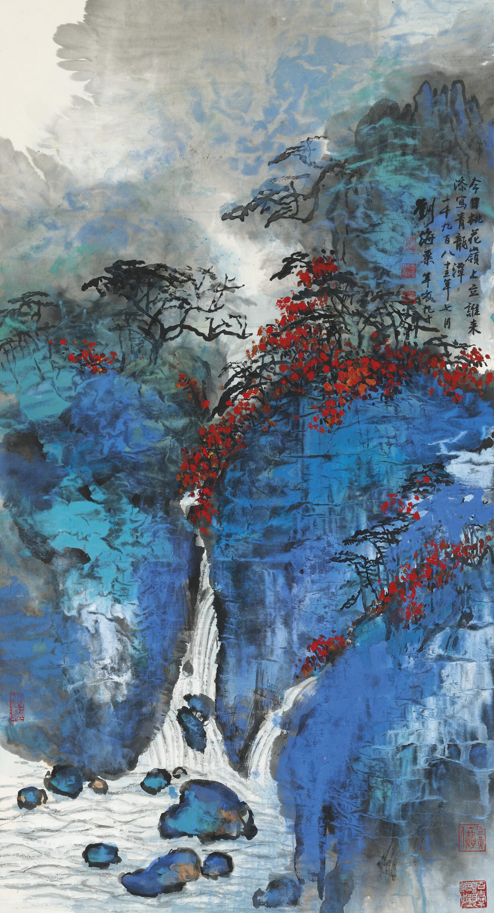 Liu Haisu - Qinglong Pond in Mount Huang