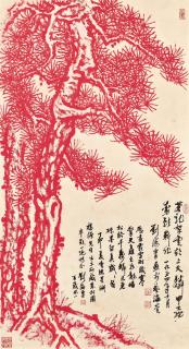 Liu Haisu - Red Pine