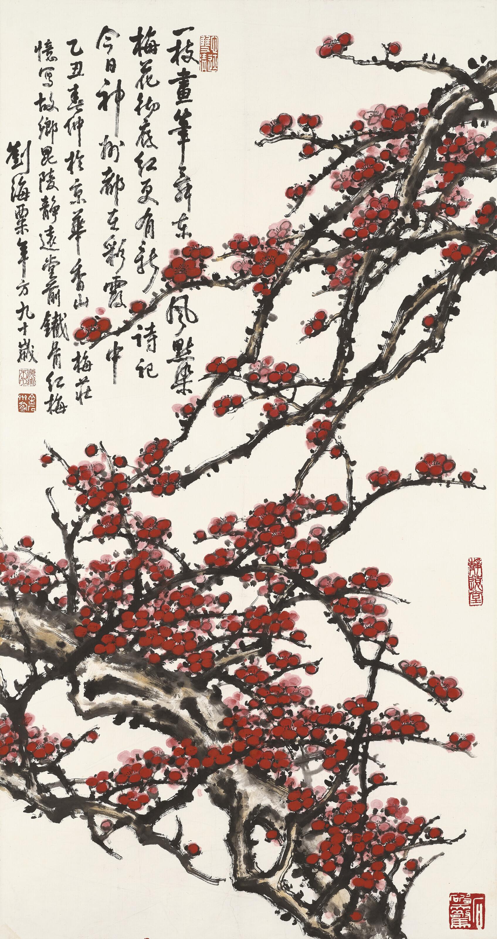 Liu Haisu - Red Plum Blossoms