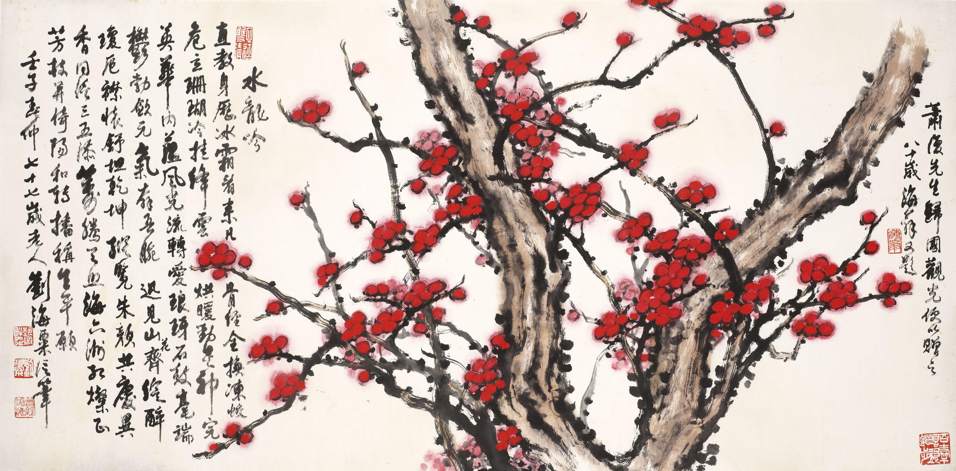 Liu Haisu - Red Plum Blossoms