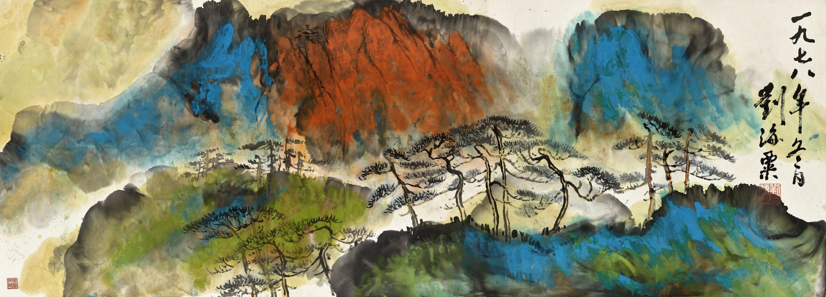 Liu Haisu - Sea of Clouds in Mount Huang