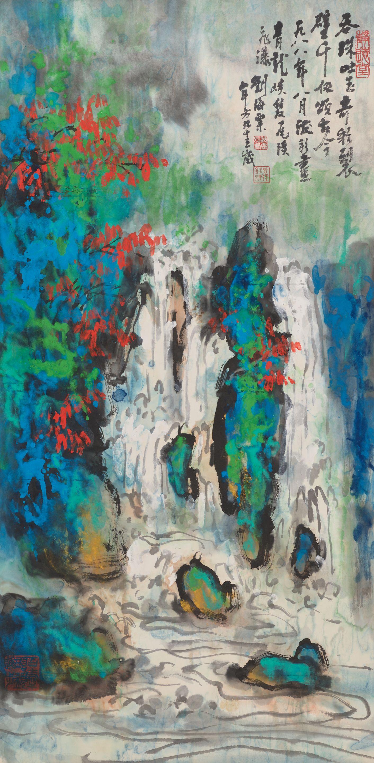 Liu Haisu - Splendid Waterfall