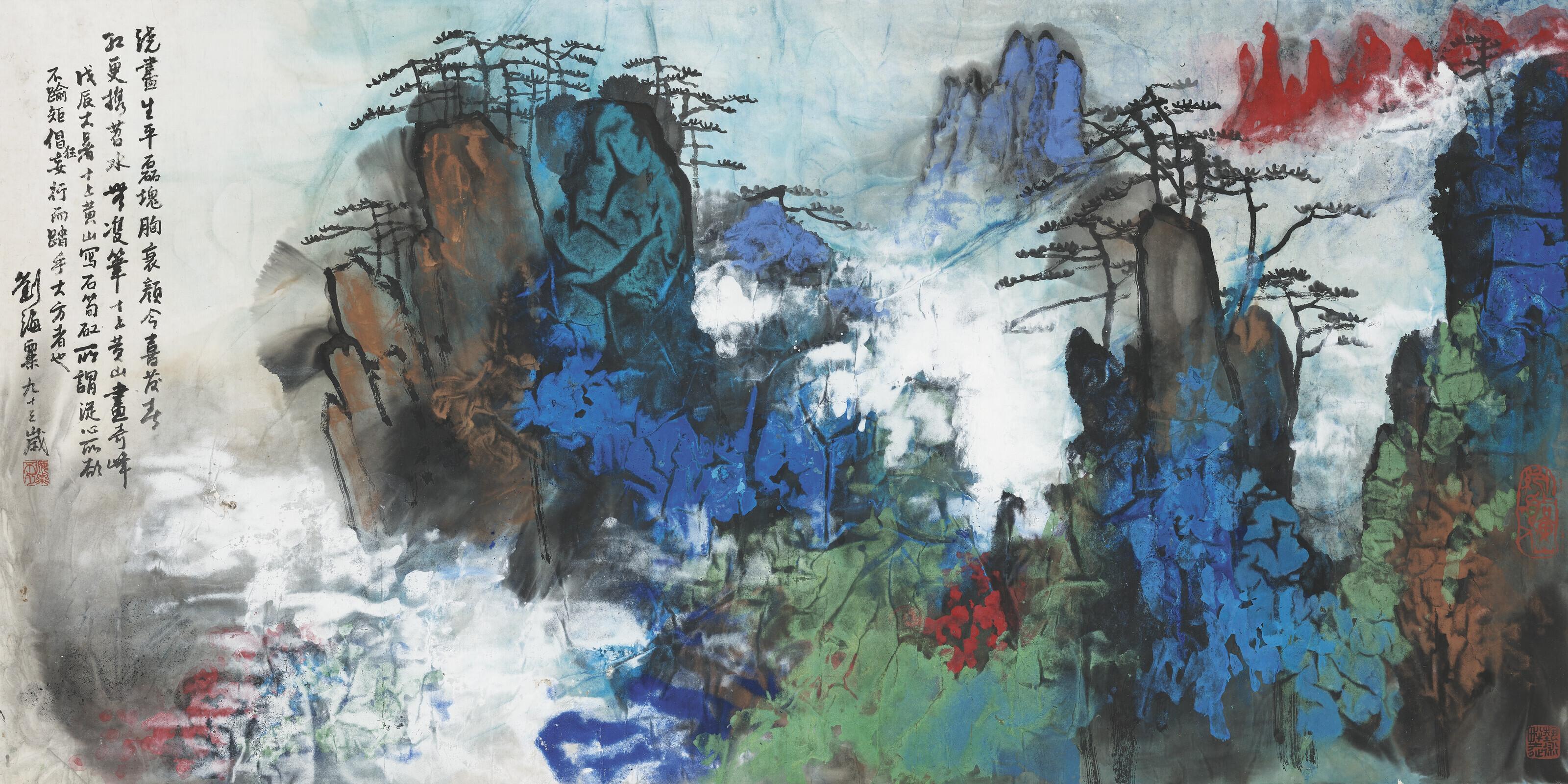 Liu Haisu - Stone Pillars of Mount Huang