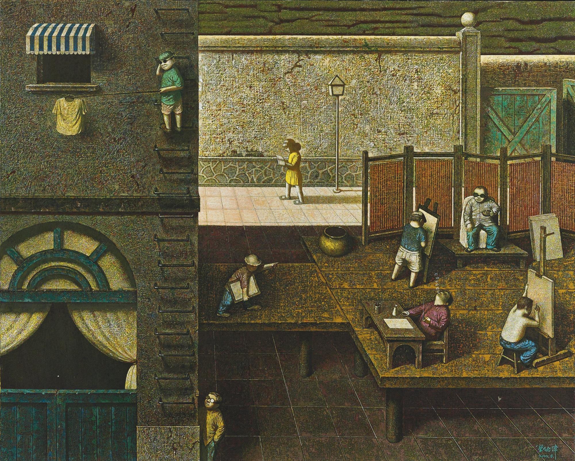 Liu Hongwei - Fascinating Garden