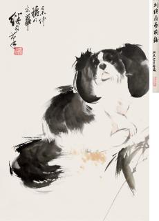 Liu Jiyou - Dog