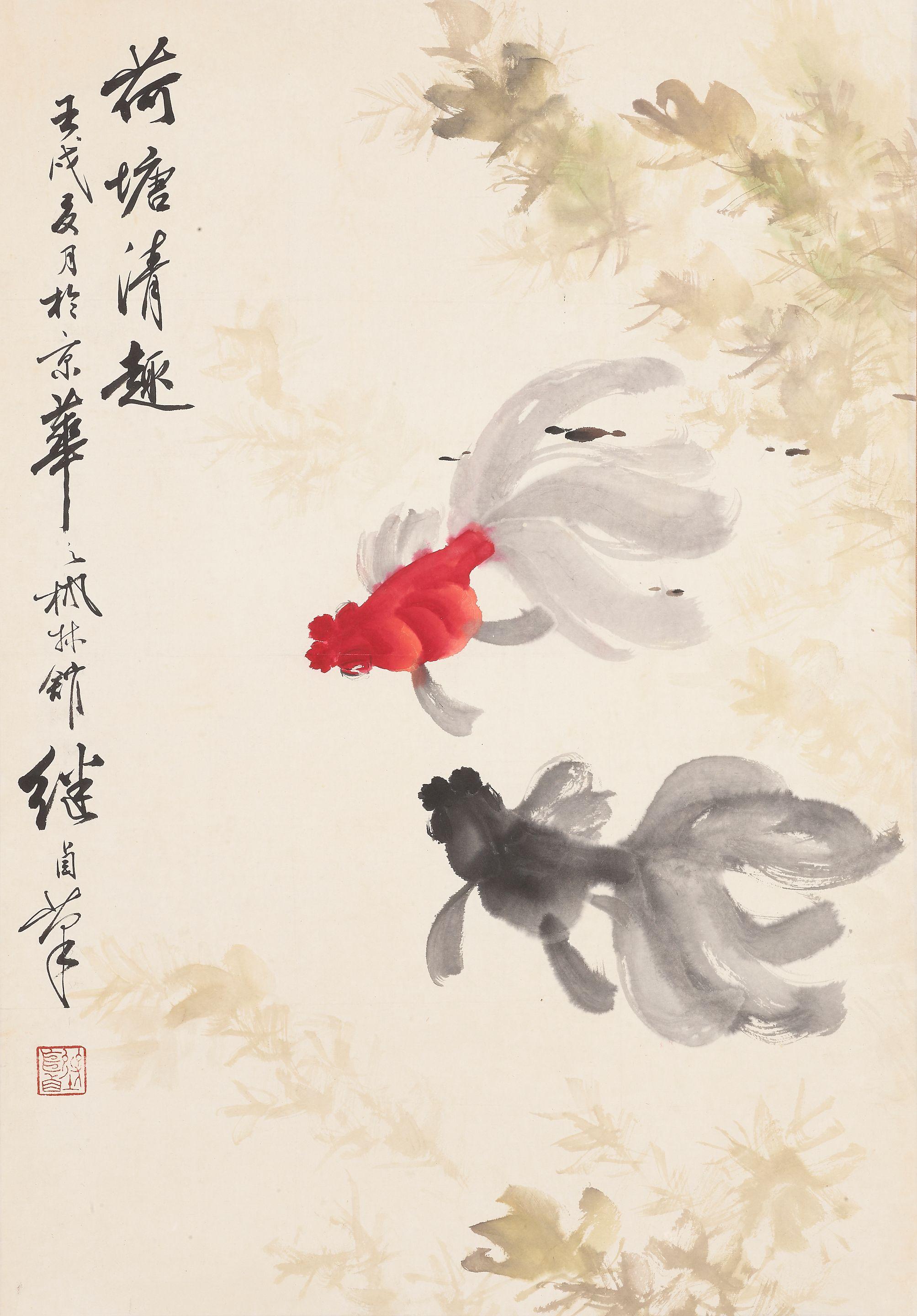 Liu Jiyou - Goldfish