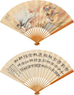 Liu Jiyou - Journey to the West; Calligraphy in Clerical Script