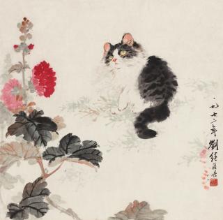 Liu Jiyou - Kitten
