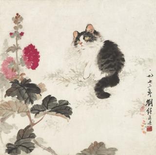 Liu Jiyou - Kitten