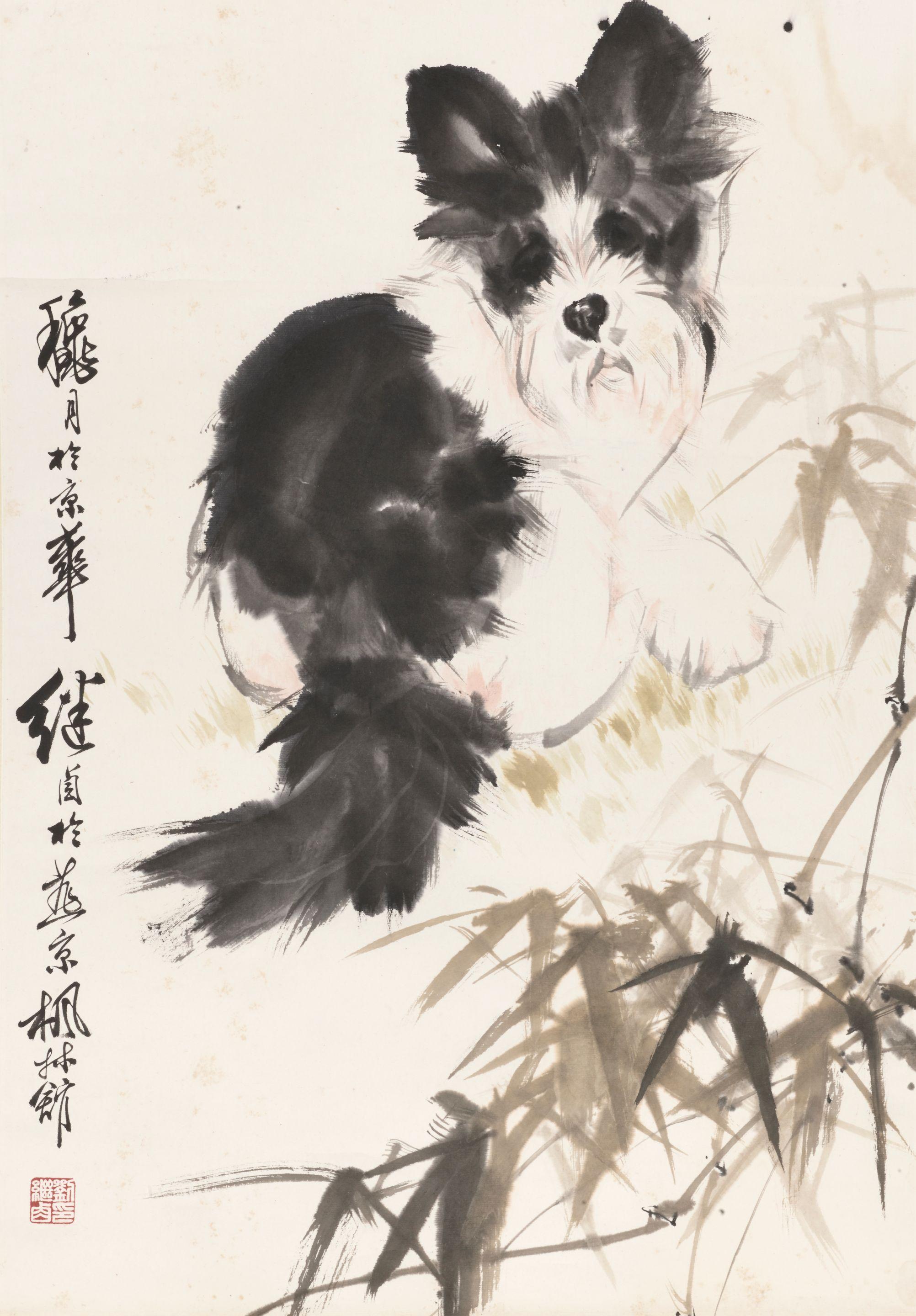 Liu Jiyou - Puppy
