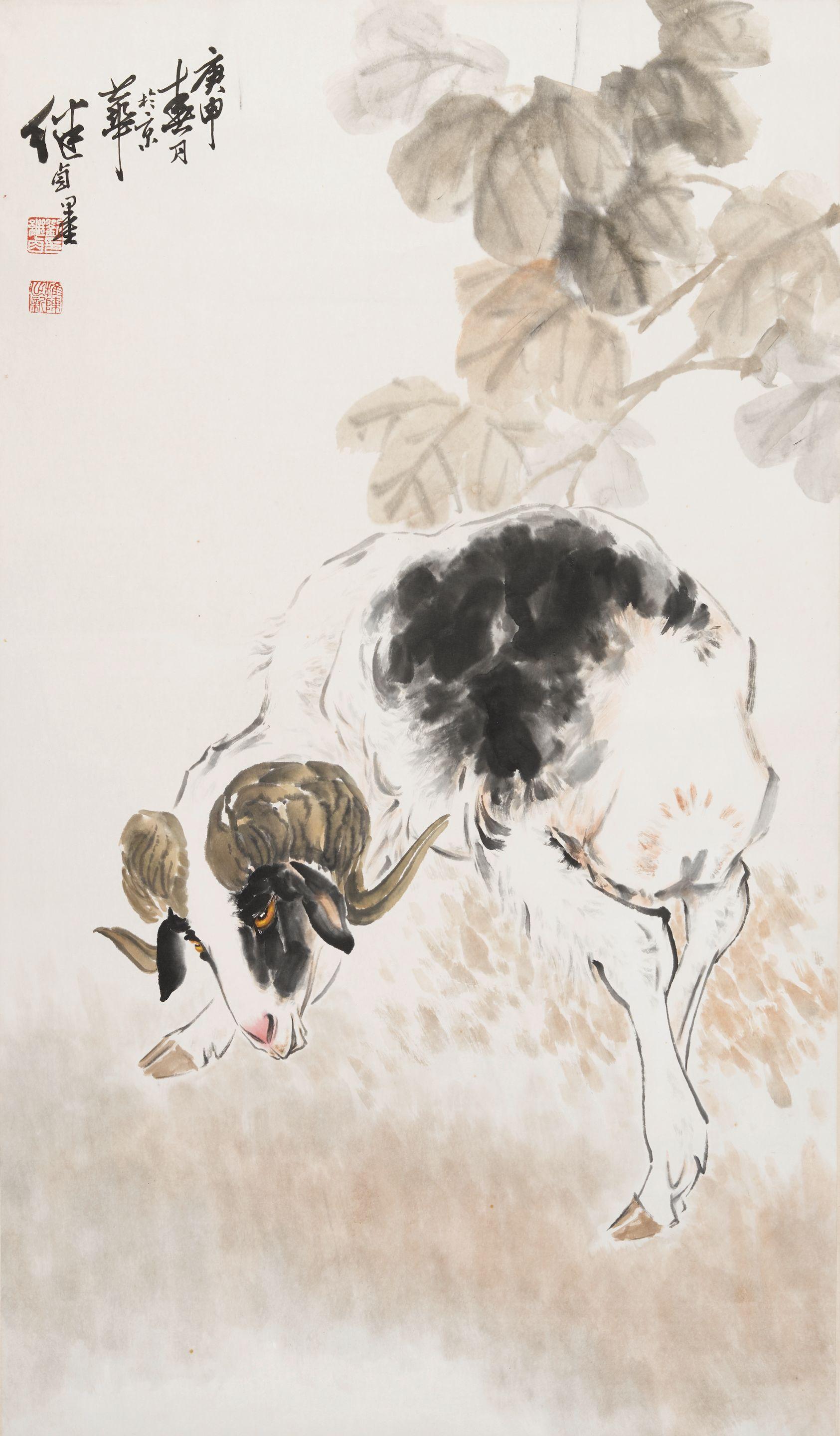 Liu Jiyou - Ram, 1980
