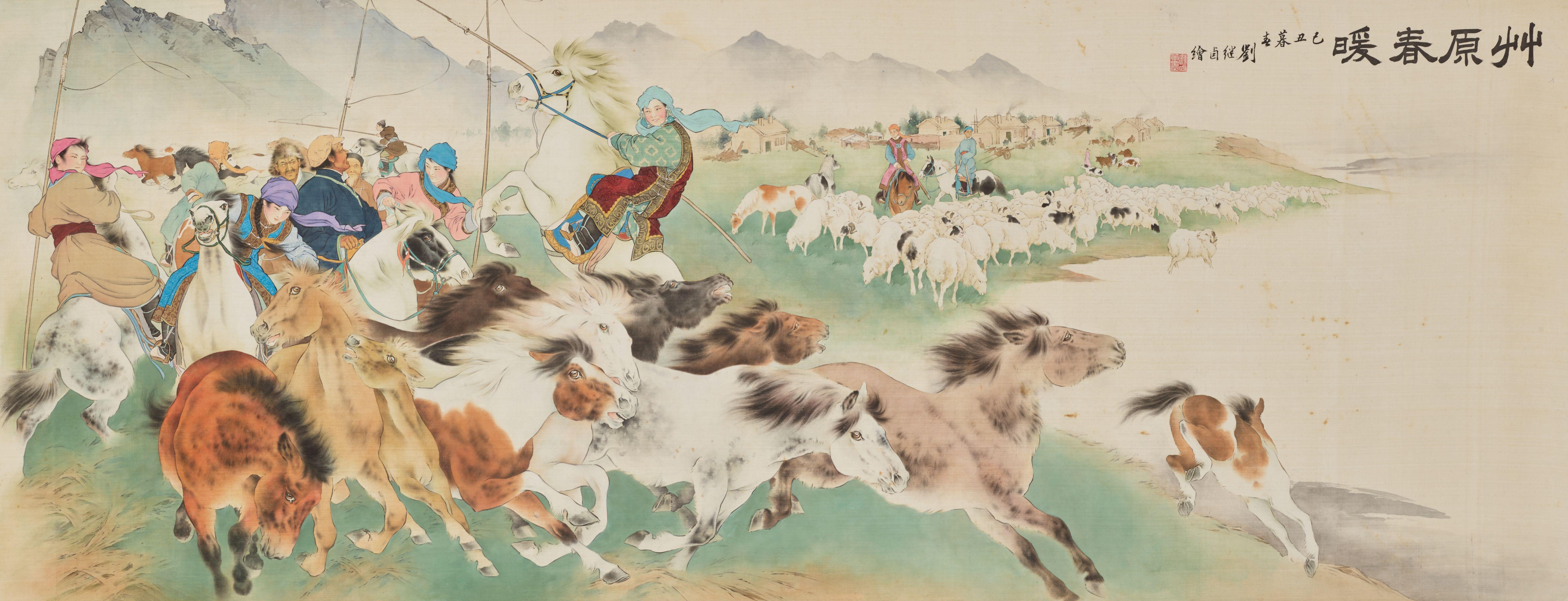 Liu Jiyou - Spring in the Grassland