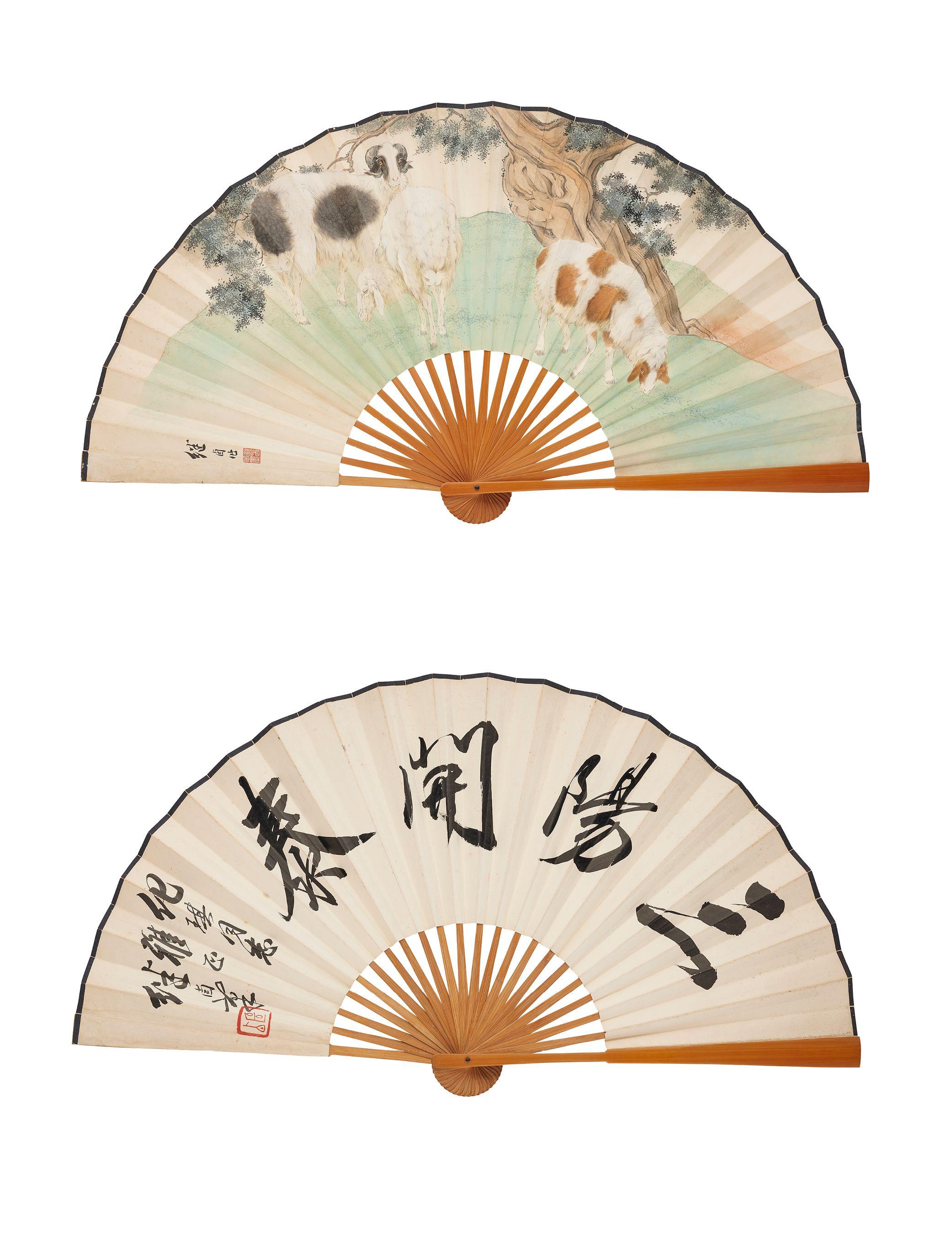 Liu Jiyou - Three Sheep; Calligraphy In Running Script