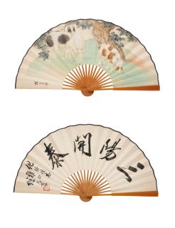 Liu Jiyou - Three Sheep; Calligraphy In Running Script