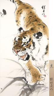 Liu Jiyou - Tiger