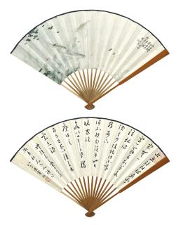 Liu Kuiling - Aquatics / Calligraphy