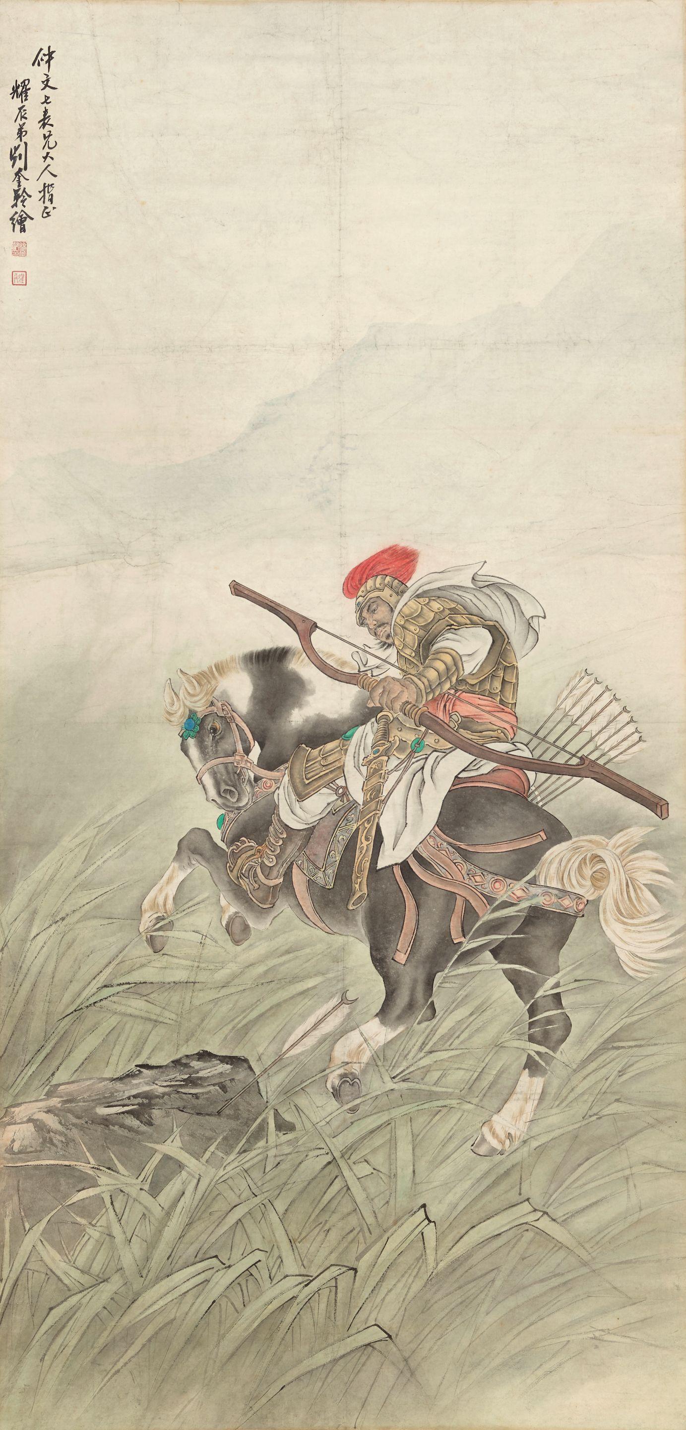 Liu Kuiling - General Li Guang Shooting an Arrow