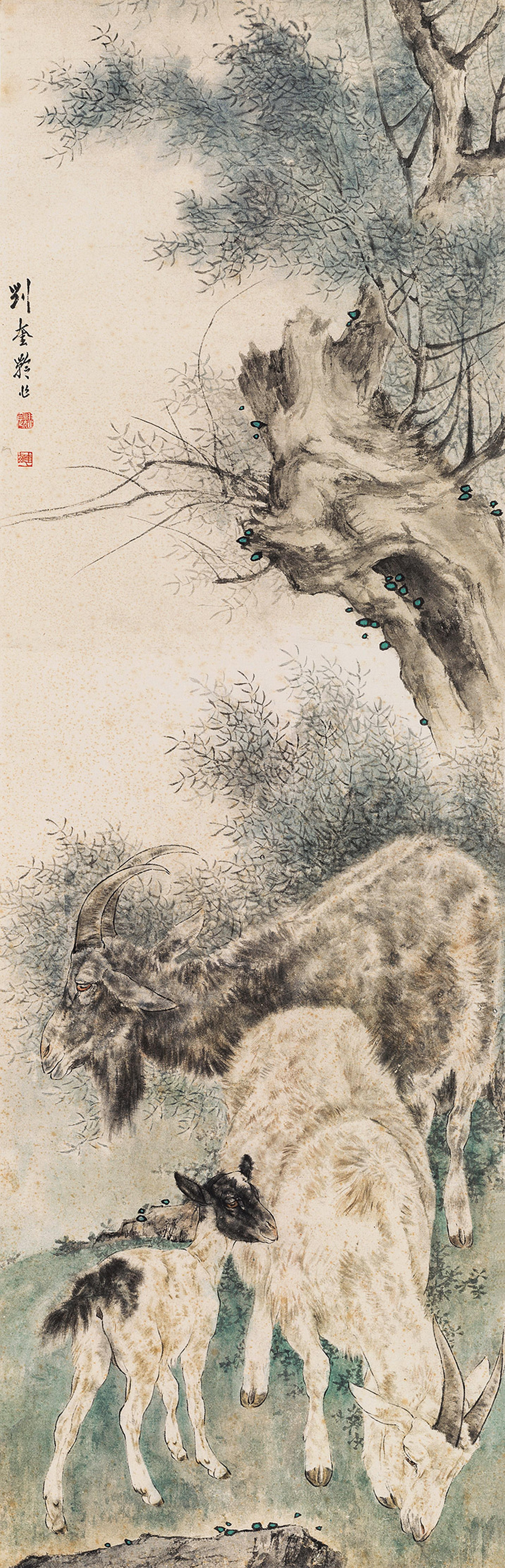 Liu Kuiling - Three Lucky Rams