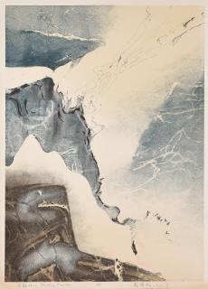 Liu Kuo Sung - Floating Mountain; Creation 1962-1978