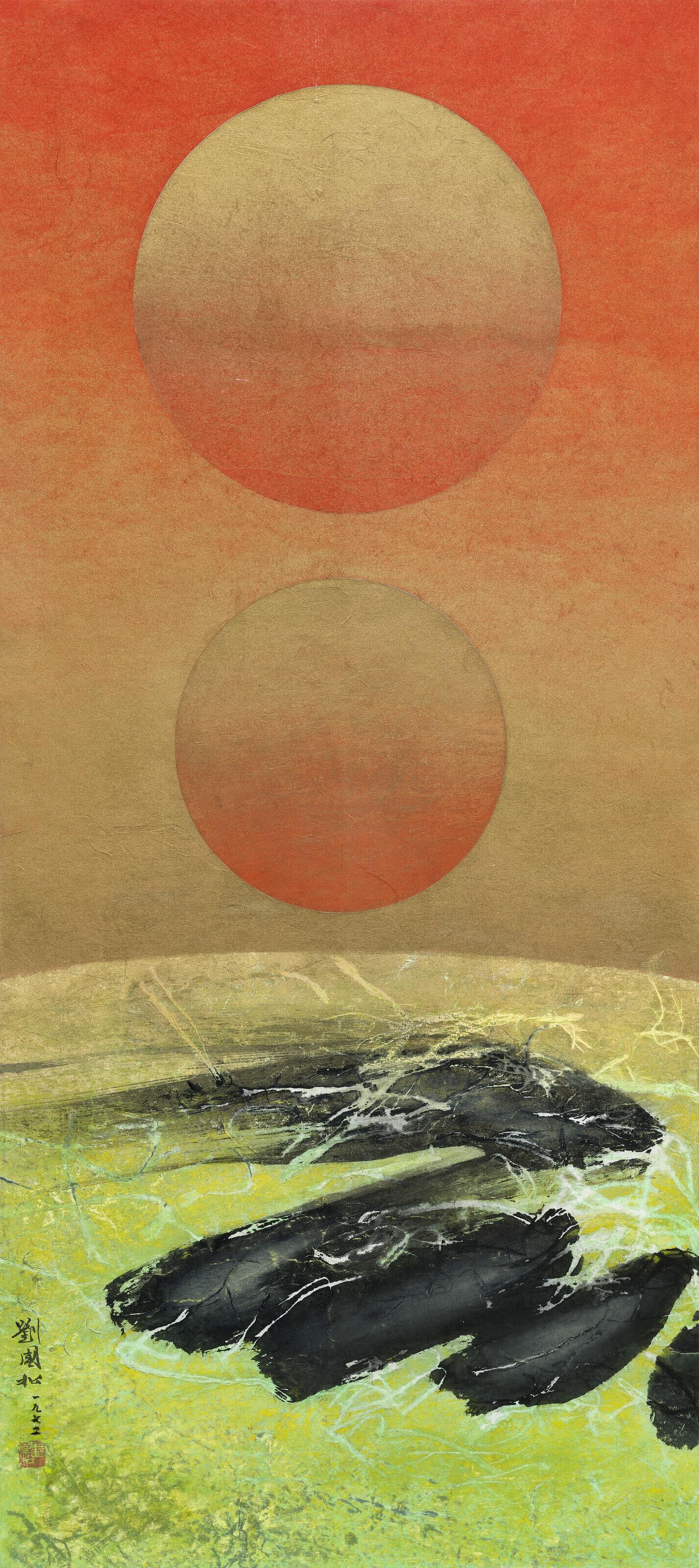 Liu Kuo-Sung - The Composition of Distance G